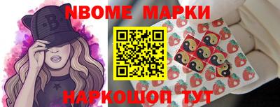 наркотики Волгодонск