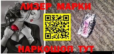 мефедрон VHQ Волжский
