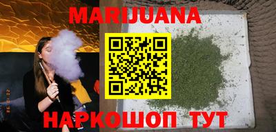 наркотики Волгодонск