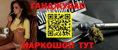 наркотики Волгодонск