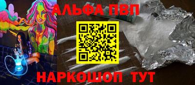 наркотики Волгодонск