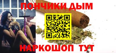 мефедрон VHQ Волжский