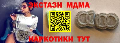 дмт Волжск