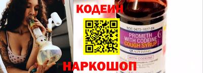 дмт Волжск