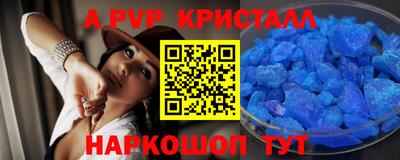 мефедрон VHQ Волжский