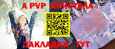 дмт Волжск