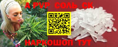 Альфа ПВП Беслан