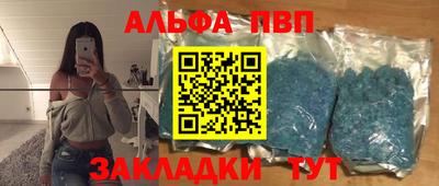 Альфа ПВП Беслан