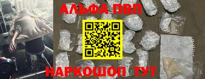 мефедрон VHQ Волжский