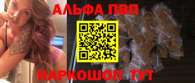 мефедрон VHQ Волжский