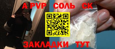 дмт Волжск