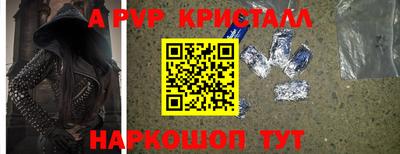 альфа пвп Берёзовский