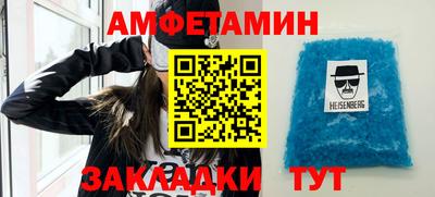 наркотики Волгодонск