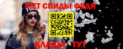 наркотики Волгодонск