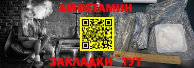 Альфа ПВП Беслан