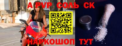 Альфа ПВП Беслан