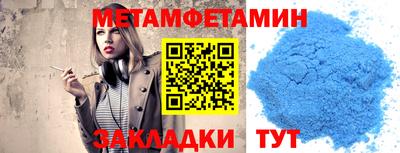 наркотики Волгодонск