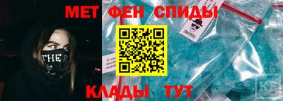 мефедрон VHQ Волжский