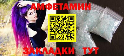 экстази Бийск