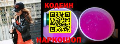 наркотики Волгодонск