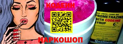 мефедрон VHQ Волжский