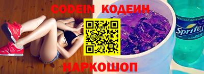 мефедрон VHQ Волжский