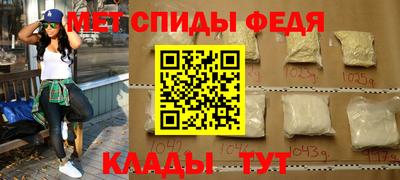 наркотики Волгодонск