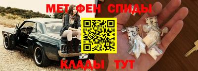 экстази Бийск