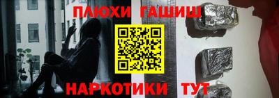 экстази Бийск