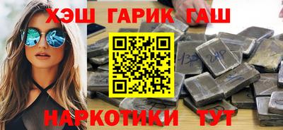 мефедрон VHQ Волжский