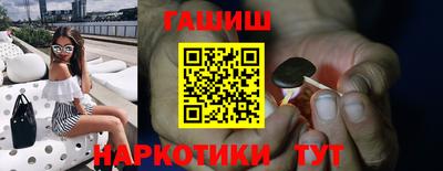 наркотики Волгодонск