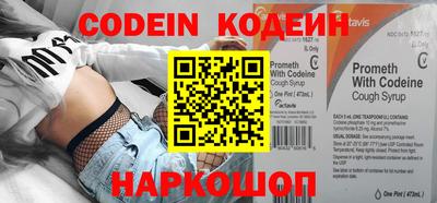 альфа пвп Берёзовский