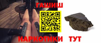 наркотики Волгодонск