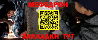 дмт Волжск
