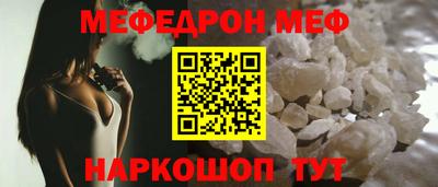 альфа пвп Берёзовский