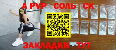 наркотики Волгодонск