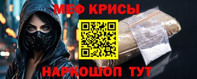 наркотики Волгодонск