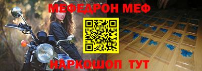 наркотики Волгодонск