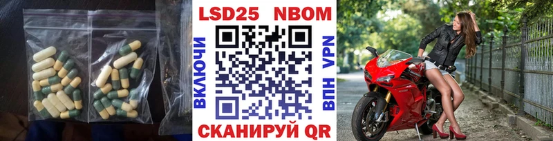 как найти закладки  Иваново  Лсд 25 экстази кислота 