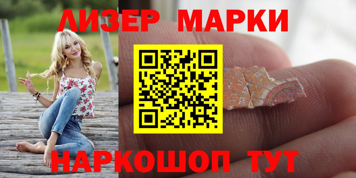 Лсд 25 экстази кислота Иваново