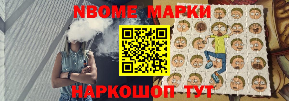 Лсд 25 экстази ecstasy  Вход с VPN  Иваново 