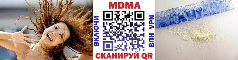 МДМА crystal  как найти закладки  Иваново 