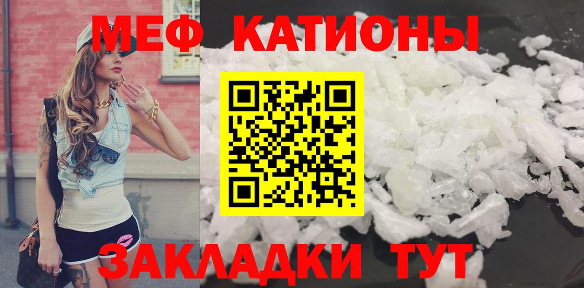 Мефедрон кристаллы  Иваново  Меф кристаллы  Канабис  Cocaine  Гашиш  Гашиш  Конопля 