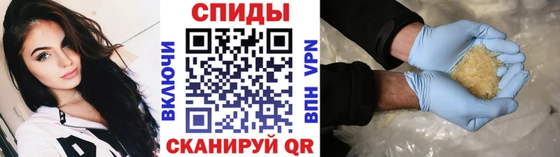 Метамфетамин кристалл  Иваново 