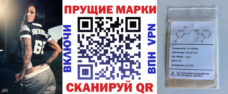 Наркотические марки 1500мкг  Иваново 