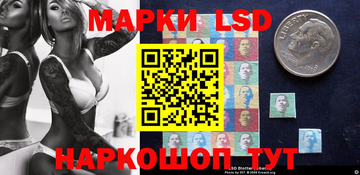 наркотики  Иваново  Наркотические марки 1500мкг  Наркотические марки 