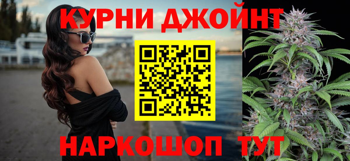 ЭКСТАЗИ  Иваново  Наркошоп  Вход с VPN  Меф МЯУ МЯУ кристаллы  Cocaine  Гашиш 